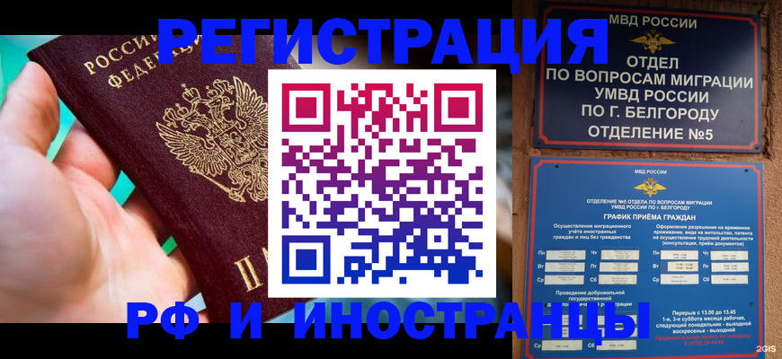 форма 3 в Белебее